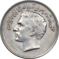 سکه 20 ریال 1357 فائو روستایی - EF45 - محمد رضا شاه