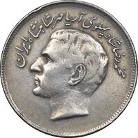 سکه 20 ریال 1357 فائو روستایی - EF40 - محمد رضا شاه