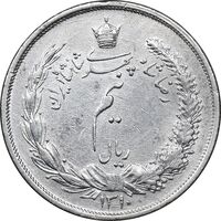 سکه نیم ریال 1310 - EF45 - رضا شاه