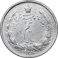 سکه نیم ریال 1310 - EF45 - رضا شاه