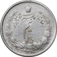 سکه نیم ریال 1310 - EF45 - رضا شاه