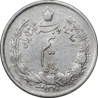 سکه نیم ریال 1310 - EF45 - رضا شاه
