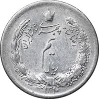 سکه نیم ریال 1310 - AU50 - رضا شاه