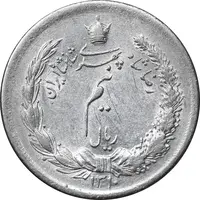 سکه نیم ریال 1310 - AU50 - رضا شاه