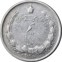 سکه نیم ریال 1310 - VF35 - رضا شاه