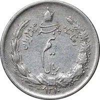 سکه نیم ریال 1310 - VF35 - رضا شاه