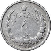 سکه نیم ریال 1310 - VF30 - رضا شاه