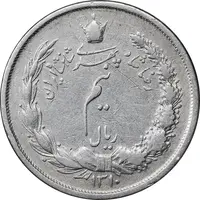 سکه نیم ریال 1310 - VF30 - رضا شاه