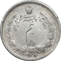 سکه نیم ریال 1312 - AU55 - رضا شاه