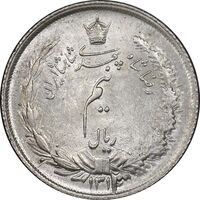 سکه نیم ریال 1313 - 3 تاریخ بزرگ - MS64 - رضا شاه