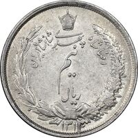 سکه نیم ریال 1313 - 3 تاریخ بزرگ - MS61 - رضا شاه