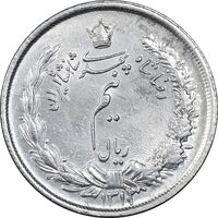 سکه نیم ریال 1313 - 3 تاریخ متوسط - AU55 - رضا شاه
