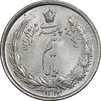 سکه نیم ریال 1314 - MS64 - رضا شاه