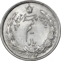 سکه نیم ریال 1314 - MS61 - رضا شاه