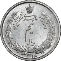 سکه نیم ریال 1313 - 3 تاریخ کوچک - MS64 - رضا شاه