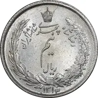 سکه نیم ریال 1313 - 3 تاریخ کوچک - MS64 - رضا شاه