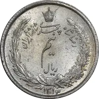 سکه نیم ریال 1313 - 3 تاریخ کوچک - MS65 - رضا شاه