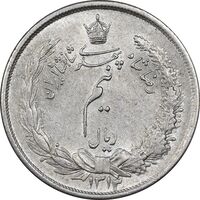 سکه نیم ریال 1313 - 3 تاریخ کوچک - AU58 - رضا شاه