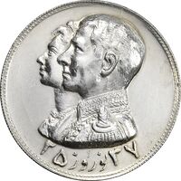 مدال نقره نوروز 2537 چوگان - AU58 - محمد رضا شاه