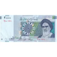 اسکناس 20000 ریال (جعفری - شیبانی) فیلیگران 7 - تک - AU58 - جمهوری اسلامی