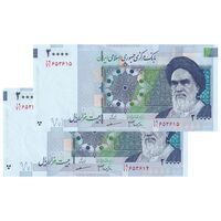 اسکناس 20000 ریال (جعفری - مظاهری) - جفت - UNC64 - جمهوری اسلامی