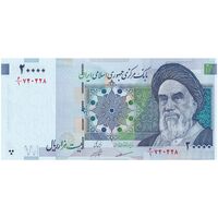 اسکناس 20000 ریال (مظاهری - شیبانی) - تک - UNC63 - جمهوری اسلامی