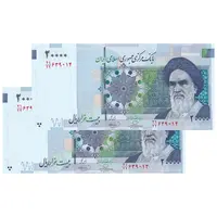 اسکناس 20000 ریال (حسینی - بهمنی) سر تیرک دایره - جفت - UNC64 - جمهوری اسلامی