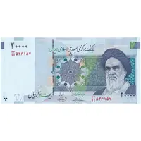 اسکناس 20000 ریال (حسینی - بهمنی) سر تیرک دایره - تک - UNC63 - جمهوری اسلامی