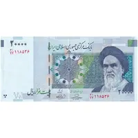 اسکناس 20000 ریال (حسینی - بهمنی) سر تیرک دایره - تک - AU53 - جمهوری اسلامی