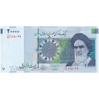 اسکناس 20000 ریال (حسینی - بهمنی) سر تیرک دایره - تک - UNC62 - جمهوری اسلامی