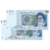 اسکناس 20000 ریال (طیب نیا - سیف) بادگیر فیلیگران 8 - جفت - UNC64 - جمهوری اسلامی