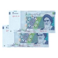 اسکناس 20000 ریال (طیب نیا - سیف) بادگیر فیلیگران 8 - جفت - UNC63 - جمهوری اسلامی