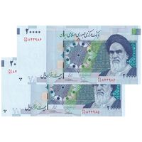 اسکناس 20000 ریال (طیب نیا - سیف) بادگیر فیلیگران 7 - جفت - UNC64 - جمهوری اسلامی