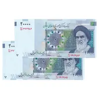 اسکناس 20000 ریال (طیب نیا - سیف) مسجد الاقصی - جفت - UNC64 - جمهوری اسلامی