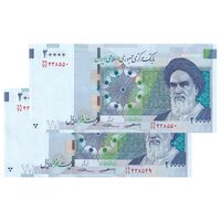 اسکناس 20000 ریال (کرباسیان - سیف) نخ نوع 1 - جفت - UNC64 - جمهوری اسلامی