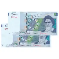 اسکناس 20000 ریال (کرباسیان - سیف) نخ نوع 1 - جفت - UNC64 - جمهوری اسلامی