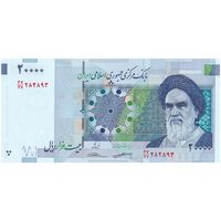 اسکناس 20000 ریال (کرباسیان - سیف) نخ نوع 2 - تک - UNC63 - جمهوری اسلامی