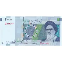 اسکناس 20000 ریال (کرباسیان - سیف) نخ نوع 2 - تک - UNC63 - جمهوری اسلامی