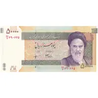 اسکناس 50000 ریال (جعفری - مظاهری) فیلیگران 50000 کوچک - تک - UNC62 - جمهوری اسلامی