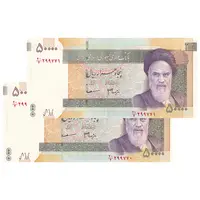 اسکناس 50000 ریال (جعفری - مظاهری) فیلیگران بزرگ - جفت - UNC64 - جمهوری اسلامی