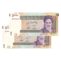 اسکناس 50000 ریال (حسینی - بهمنی) - جفت - UNC63 - جمهوری اسلامی