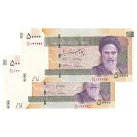 اسکناس 50000 ریال (طیب نیا - سیف) نخ ir - جفت - UNC61 - جمهوری اسلامی