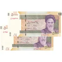 اسکناس 50000 ریال (طیب نیا - سیف) سر در دانشگاه تهران - جفت - UNC64 - جمهوری اسلامی