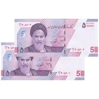 اسکناس 50000 ریال (خاندوزی - فرزین) - جفت - UNC63 - جمهوری اسلامی