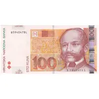 اسکناس 100 کونا 2012 جمهوری - تک - UNC63 - کرواسی