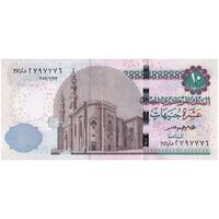 اسکناس 10 پوند 2016 جمهوری عربی - تامر حسن عامر - تک - UNC62 - مصر