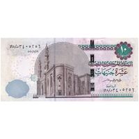 اسکناس 10 پوند 2020 جمهوری عربی - تامر حسن عامر - تک - UNC62 - مصر