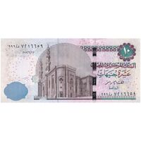 اسکناس 10 پوند 2013 جمهوری عربی - هشام رامز - تک - UNC62 - مصر