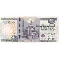 اسکناس 20 پوند 2020 جمهوری عربی - تامر حسن عامر - تک - UNC62 - مصر