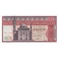 اسکناس 10 پوند 1975 جمهوری عربی - زندو - تک - UNC62 - مصر